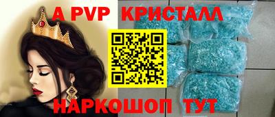 марки nbome Мариинск