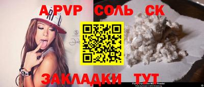 марки nbome Мариинск