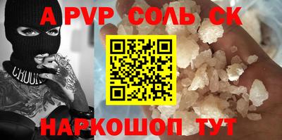 МДМА Малгобек