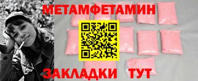 МДМА Малгобек