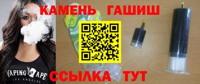марки nbome Мариинск