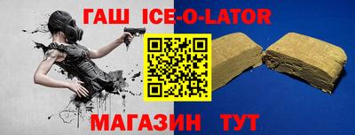 МДМА Малгобек