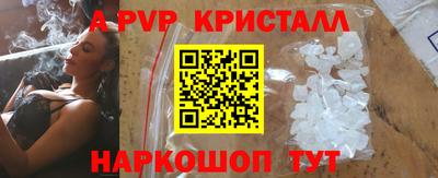 ALPHA PVP Малоярославец