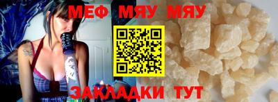 марки nbome Мариинск