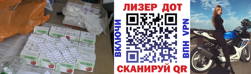 Лсд 25 экстази кислота  Егорьевск 