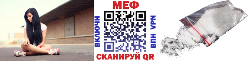 где можно купить наркотик  Егорьевск  Меф 4 MMC 