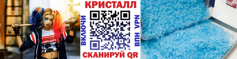 Метамфетамин мет  Егорьевск 