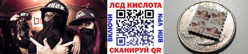 как найти закладки  mega вход  Марки N-bome 1,8мг  Егорьевск 