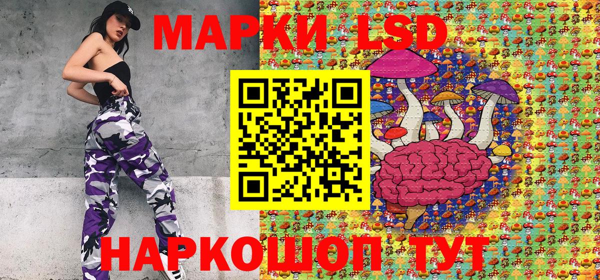 Марки NBOMe 1,8мг Егорьевск