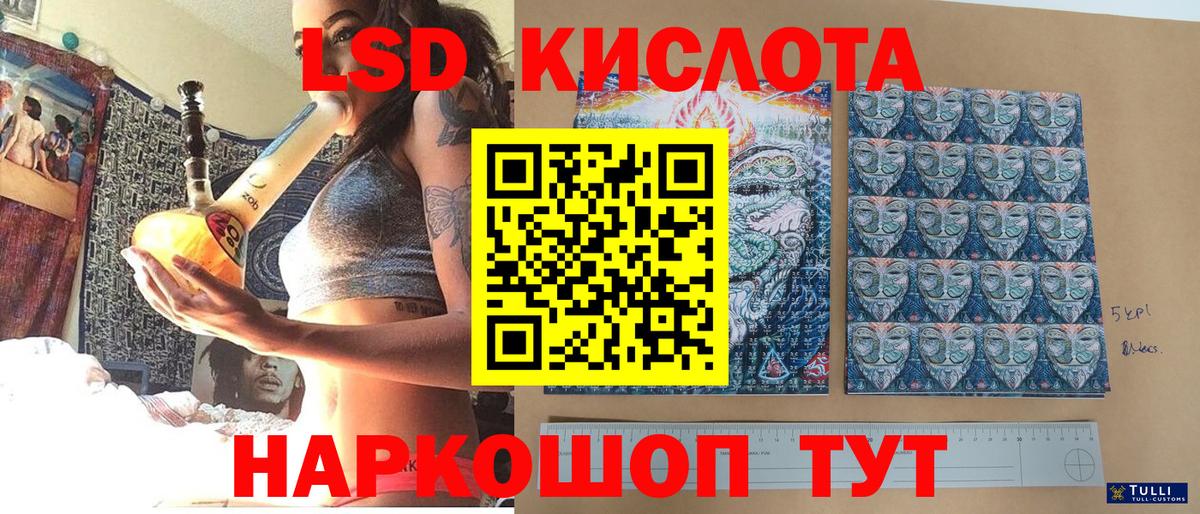 Марки 25I-NBOMe 1,8мг  Вход с VPN  Марки 25I-NBOMe 1,8мг  Егорьевск 