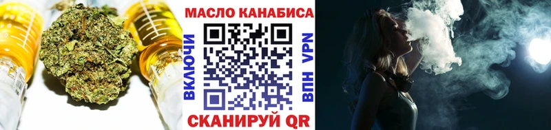 Дистиллят ТГК концентрат  mega зеркало  Егорьевск 