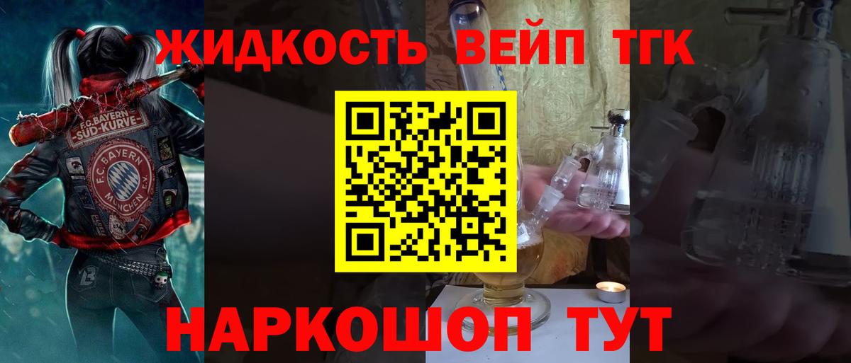 Продажа наркотиков  Амфетамин кристаллы  КОКАИН  МАРИХУАНА  Меф   MDMA  Экстази  APVP СОЛЬ кристаллы  Вход с VPN  Егорьевск  ГАШ 
