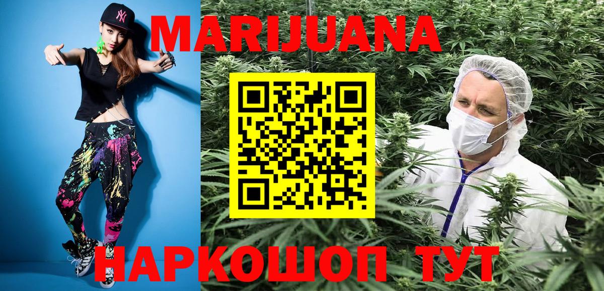 Меф мяу мяу Егорьевск