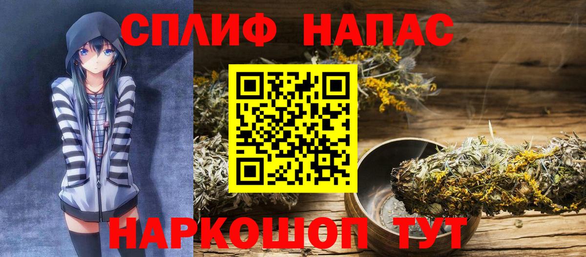 Конопля Amnesia Егорьевск